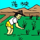 4D number 5322 in Damacai dream dictionary