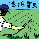 4D number 5326 in Damacai dream dictionary