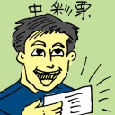 4D number 5332 in Damacai dream dictionary