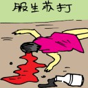 4D number 5333 in Damacai dream dictionary