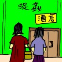 4D number 5336 in Damacai dream dictionary