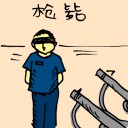 4D number 5337 in Damacai dream dictionary