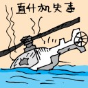 4D number 5338 in Damacai dream dictionary