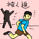 4D number 5341 in Damacai dream dictionary