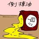4D number 5343 in Damacai dream dictionary