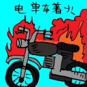 4D number 5348 in Damacai dream dictionary