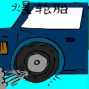 4D number 5349 in Damacai dream dictionary