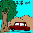 4D number 5350 in Damacai dream dictionary