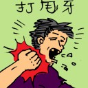 4D number 5352 in Damacai dream dictionary