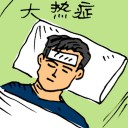 4D number 5355 in Damacai dream dictionary