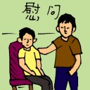 4D number 5359 in Damacai dream dictionary