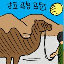 4D number 5363 in Damacai dream dictionary