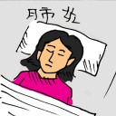 4D number 5365 in Damacai dream dictionary