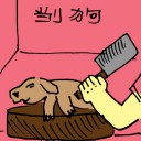 4D number 5371 in Damacai dream dictionary