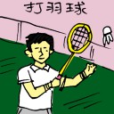 4D number 5378 in Damacai dream dictionary
