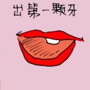 4D number 5380 in Damacai dream dictionary