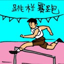 4D number 5381 in Damacai dream dictionary