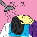 4D number 5384 in Damacai dream dictionary