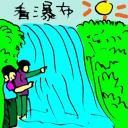 4D number 5390 in Damacai dream dictionary