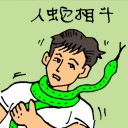 4D number 5392 in Damacai dream dictionary