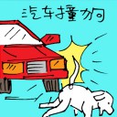 4D number 5399 in Damacai dream dictionary