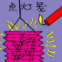 4D number 5401 in Damacai dream dictionary