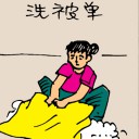 4D number 5402 in Damacai dream dictionary