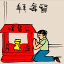 4D number 5403 in Damacai dream dictionary