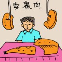 4D number 5404 in Damacai dream dictionary