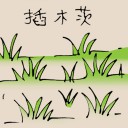 4D number 5405 in Damacai dream dictionary