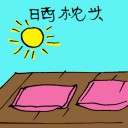 4D number 5407 in Damacai dream dictionary