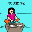 4D number 5408 in Damacai dream dictionary