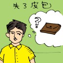 4D number 5410 in Damacai dream dictionary