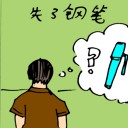 4D number 5411 in Damacai dream dictionary