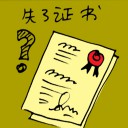 4D number 5417 in Damacai dream dictionary