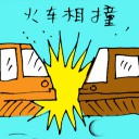 4D number 5418 in Damacai dream dictionary