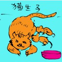 4D number 5420 in Damacai dream dictionary