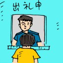 4D number 5421 in Damacai dream dictionary