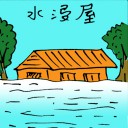 4D number 5422 in Damacai dream dictionary