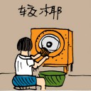 4D number 5426 in Damacai dream dictionary