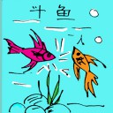 4D number 5430 in Damacai dream dictionary