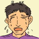 4D number 5433 in Damacai dream dictionary