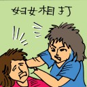 4D number 5436 in Damacai dream dictionary