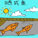 4D number 5440 in Damacai dream dictionary