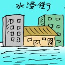 4D number 5441 in Damacai dream dictionary