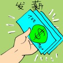 4D number 5445 in Damacai dream dictionary