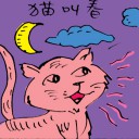 4D number 5449 in Damacai dream dictionary
