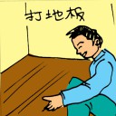 4D number 5451 in Damacai dream dictionary