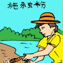 4D number 5452 in Damacai dream dictionary