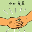 4D number 5458 in Damacai dream dictionary
